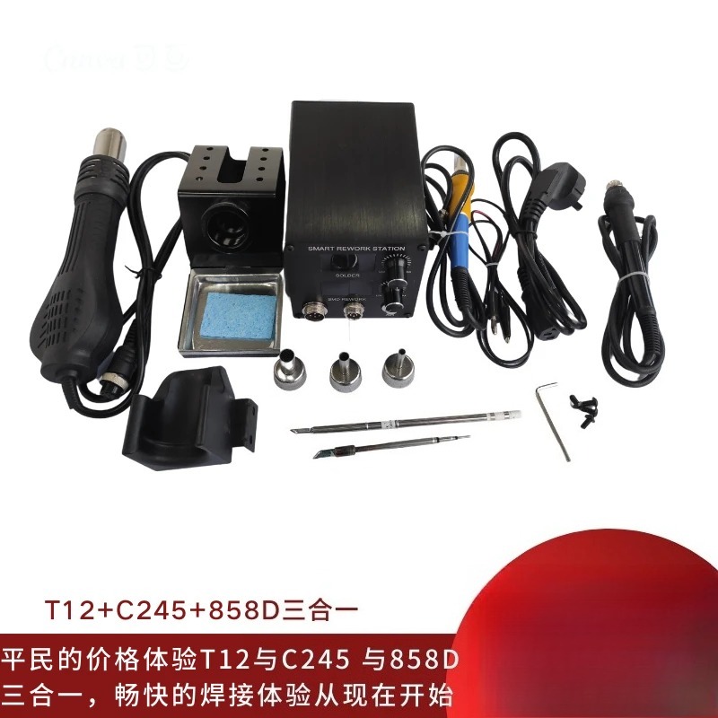 Hot Air Rework Station T12 - LH‑898D 2-in-1 soldeerstation, hetelucht-reworkstation compatibel met