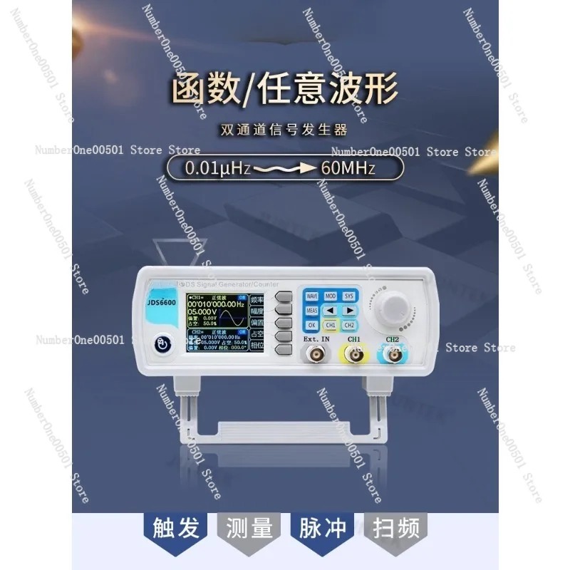 JDS6600 15/30/40/50/60MHz DDS  - Function Arbitrary Waveform Generator recensie en prijs