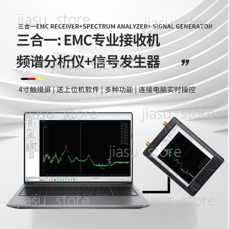 Complete EMC-testuitrusting: E - Signal Generator Spectrum Analyzer recensie en prijs